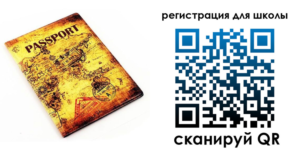 временная регистрация купить в Сосновке