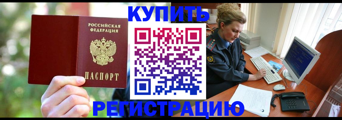 пропишу в квартире в Сосновке