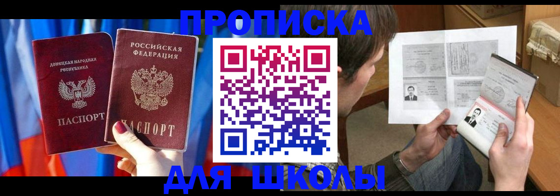 миграционный учет в Сосновке