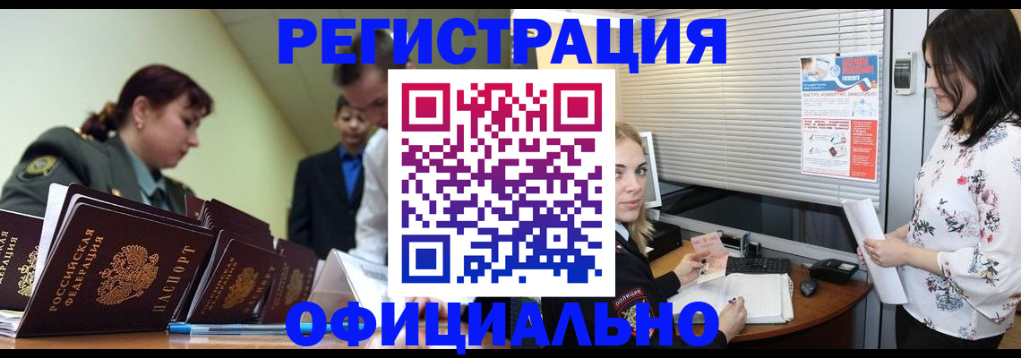 найти адрес прописки в Сосновке